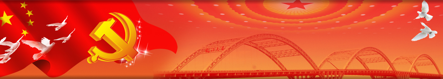 青廉偕行促生长 企商携手树清风——交建集团举行党风廉政知识竞赛暨青年廉政宣讲活动 - 党建事情 - 拉斯维加斯3133cc