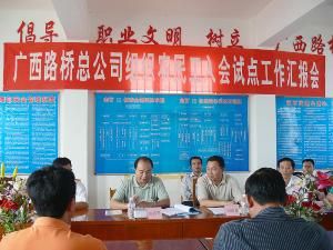 自治区总工会杨副主席等向导到南百11标检查指导事情 - 企业要闻 - 拉斯维加斯3133cc