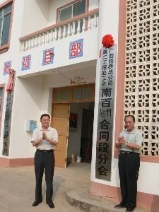 自治区总工会杨副主席等向导到南百11标检查指导事情 - 企业要闻 - 拉斯维加斯3133cc