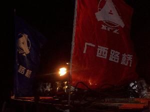 银凯工业园混凝土路面在烛光下开盘 - 企业要闻 - 拉斯维加斯3133cc