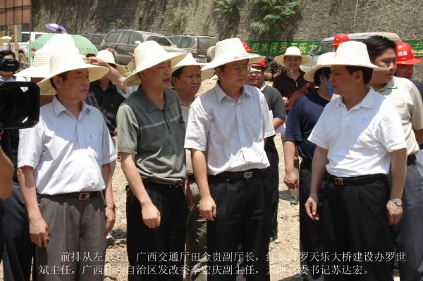 贵州、广西两省交通厅向导在罗天乐大桥工地召开现场办公聚会 - 企业要闻 - 拉斯维加斯3133cc