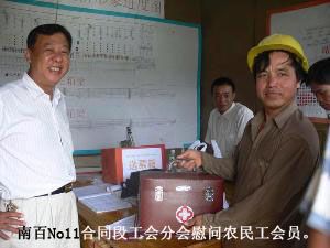 农民工有了自己的“家” - 企业要闻 - 拉斯维加斯3133cc