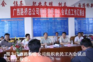 农民工有了自己的“家” - 企业要闻 - 拉斯维加斯3133cc