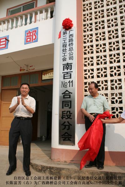 农民工有了自己的“家” - 企业要闻 - 拉斯维加斯3133cc