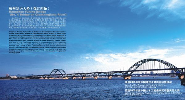 独揽国家顶级大奖   捐赠回报社会关爱 - 企业要闻 - 拉斯维加斯3133cc