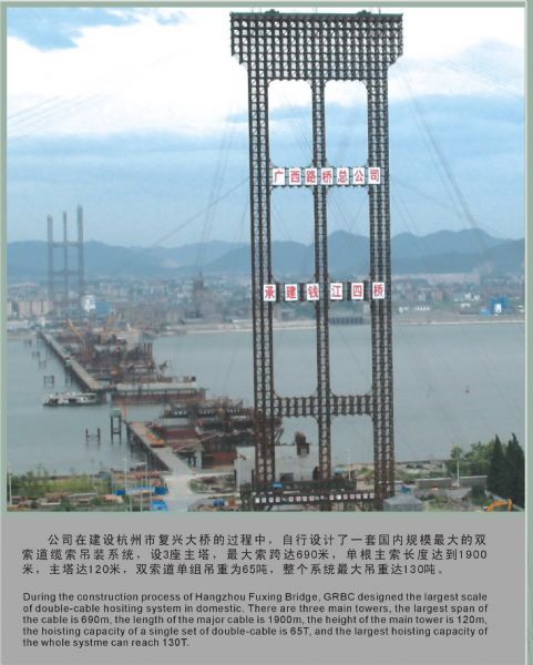 独揽国家顶级大奖   捐赠回报社会关爱 - 企业要闻 - 拉斯维加斯3133cc