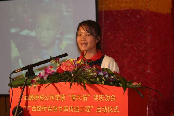 独揽国家顶级大奖   捐赠回报社会关爱 - 企业要闻 - 拉斯维加斯3133cc