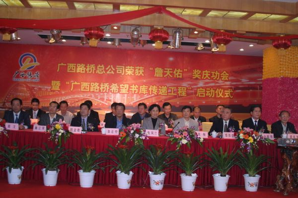 独揽国家顶级大奖   捐赠回报社会关爱 - 企业要闻 - 拉斯维加斯3133cc