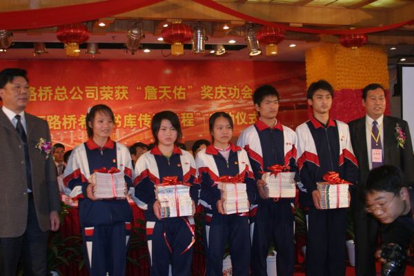 独揽国家顶级大奖   捐赠回报社会关爱 - 企业要闻 - 拉斯维加斯3133cc