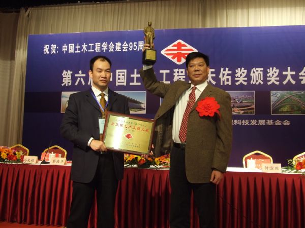 广西拉斯维加斯3133cc总公司问鼎中领土木匠程最高奖——詹天佑大奖 - 企业要闻 - 拉斯维加斯3133cc