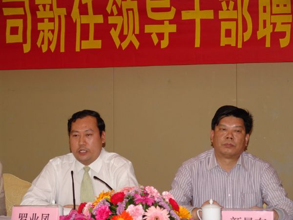 切实抓好向导干部作风建设  构建企业精英团队 - 企业要闻 - 拉斯维加斯3133cc