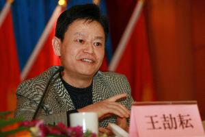 总公司第七届职代会第一次聚会胜利召开 - 企业要闻 - 拉斯维加斯3133cc