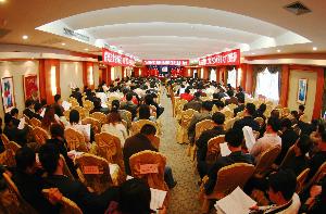 总公司第七届职代会第一次聚会胜利召开 - 企业要闻 - 拉斯维加斯3133cc