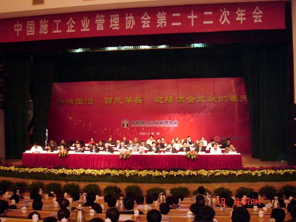 广西拉斯维加斯3133cc总公司喜获天下用户知足施工企业声誉称呼 - 企业要闻 - 拉斯维加斯3133cc