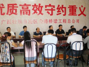 交通厅直属机关党委专职副书记黎建华等莅临贵阳六标检查指导事情 - 企业要闻 - 拉斯维加斯3133cc