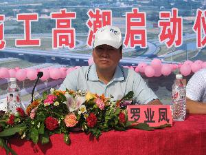 总公司“增光杯”劳动竞赛暨掀起旱季施工热潮启动仪式在马梧高速路L9标二分部盛大举行 - 企业要闻 - 拉斯维加斯3133cc