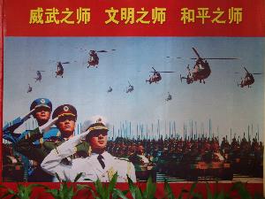 感受“胜利之师”，，，，增强军民鱼水情 ——总公司机关干部旅行“建军80周年”大型图片展 - 企业要闻 - 拉斯维加斯3133cc