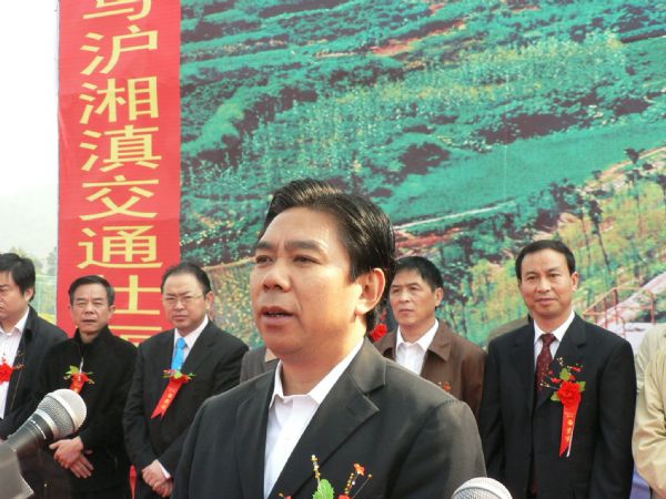 湖南省醴潭高速公路举行通车仪式 - 企业要闻 - 拉斯维加斯3133cc