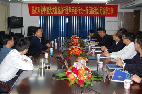 中国光大银行总行张华宇副行长莅临总公司考察调研 - 企业要闻 - 拉斯维加斯3133cc