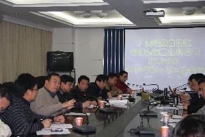 总公司手艺中心召开2008年第一次手艺治理聚会 - 企业要闻 - 拉斯维加斯3133cc