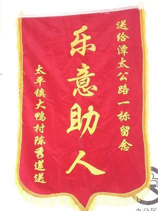 潭太1标项目部扶助贫弱 - 企业要闻 - 拉斯维加斯3133cc