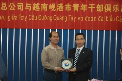 越南岘港市青年干部俱乐部会见总公司 - 企业要闻 - 拉斯维加斯3133cc