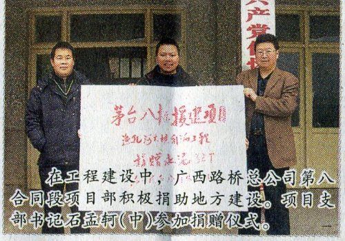 《中国经济导报》对茅台八标举行大篇幅报道 - 企业要闻 - 拉斯维加斯3133cc