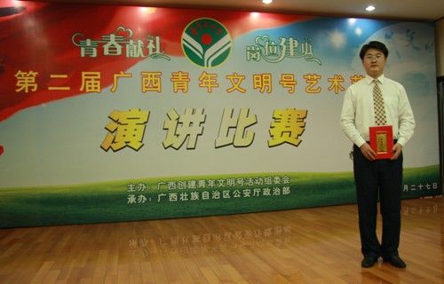 我公司加入第二届广西青年文明号艺术节荣获多项奖项 - 企业要闻 - 拉斯维加斯3133cc