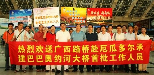 拉斯维加斯3133cc铁军 扬威外洋 - 企业要闻 - 拉斯维加斯3133cc