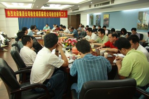 集团公司竣事对我公司半年岁情检查 - 企业要闻 - 拉斯维加斯3133cc