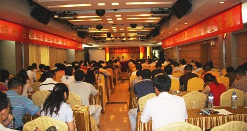 广西拉斯维加斯3133cc总公司召开第三次生产聚会 - 企业要闻 - 拉斯维加斯3133cc