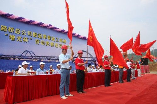 总公司掀起旱季施工热潮暨“增光杯”劳动竞赛活动启动仪式在隆百12标举行 - 企业要闻 - 拉斯维加斯3133cc