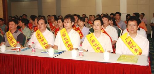 我公司喜获2008年度“广西优异诚信企业”声誉称呼 - 企业要闻 - 拉斯维加斯3133cc