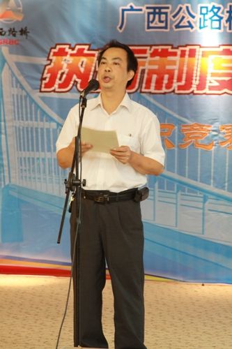 总公司乐成举行“执行制度.青年先行”知识竞赛暨演讲角逐活动 - 企业要闻 - 拉斯维加斯3133cc