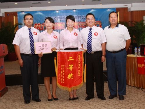 总公司乐成举行“执行制度.青年先行”知识竞赛暨演讲角逐活动 - 企业要闻 - 拉斯维加斯3133cc