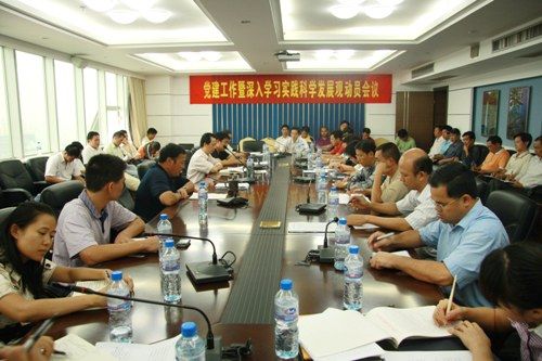 总公司召开党建事情聚会 - 企业要闻 - 拉斯维加斯3133cc