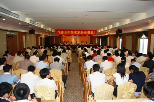 总公司召开学习实践科学生长观活动剖析检查阶段聚会 - 企业要闻 - 拉斯维加斯3133cc