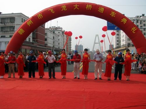 飞龙岛大桥顺遂通车 - 企业要闻 - 拉斯维加斯3133cc