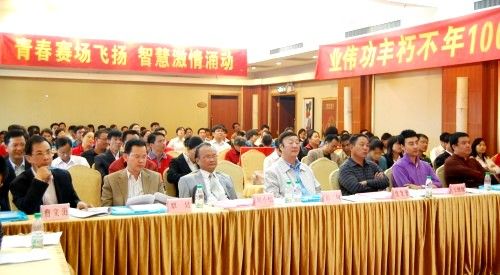 风雨同舟 见证绚烂——广西拉斯维加斯3133cc总公司建设55周年系列活动之“知识竞赛暨演讲角逐”圆满竣事 - 企业要闻 - 拉斯维加斯3133cc