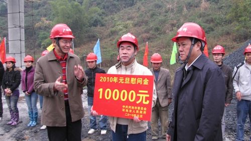 河池市四买办子向导到六河路慰问我公司一线员工 - 企业要闻 - 拉斯维加斯3133cc