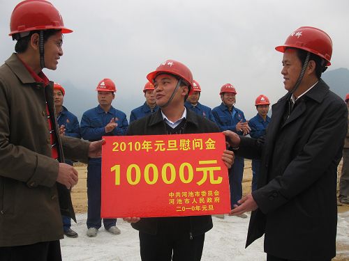 河池市四买办子向导到六河路慰问我公司一线员工 - 企业要闻 - 拉斯维加斯3133cc