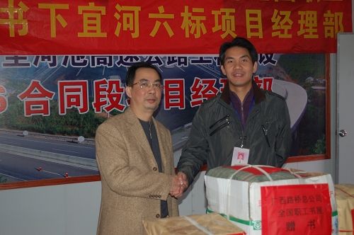 送智慧 送财产——广西拉斯维加斯3133cc总公司天下职工书屋送书到六宜路项目 - 企业要闻 - 拉斯维加斯3133cc