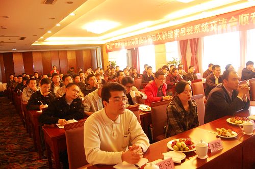 强化人才作育 增进企业一连生长——公司第一批重点手艺人才培训周全睁开 - 企业要闻 - 拉斯维加斯3133cc