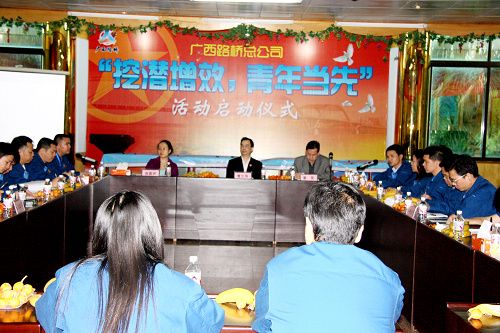 依赖青年谋增效 立异团建促生长 - 企业要闻 - 拉斯维加斯3133cc