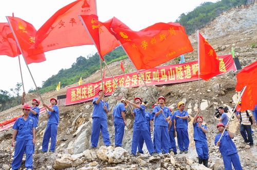 广西凭祥综合保税区盛大举行叫马山隧道意会仪式 - 企业要闻 - 拉斯维加斯3133cc