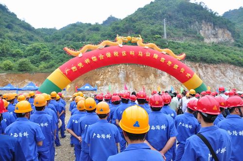 广西凭祥综合保税区盛大举行叫马山隧道意会仪式 - 企业要闻 - 拉斯维加斯3133cc