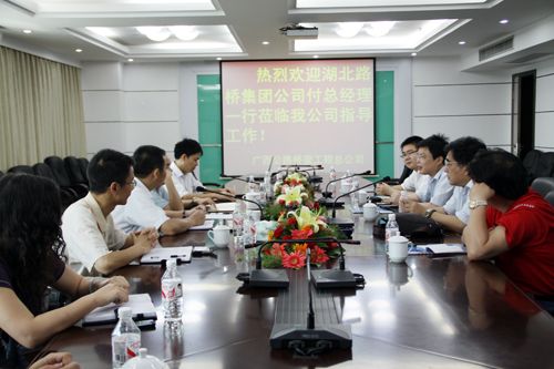 湖北拉斯维加斯3133cc集团付汉江总司理一行对我公司举行友好会见 - 企业要闻 - 拉斯维加斯3133cc