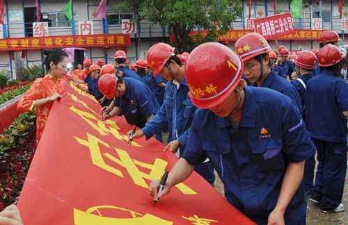 清静生长　预防为主——总公司2010年“清静生产月”活动启动仪式在百色盛大举行 - 企业要闻 - 拉斯维加斯3133cc