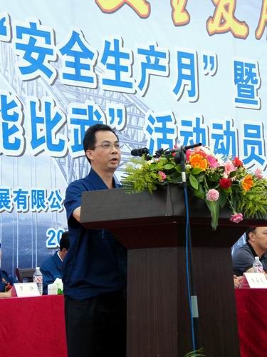 提高素质 清静生长——二分公司举行“清静生产月”活动暨岗位练兵手艺交锋擂台赛 - 企业要闻 - 拉斯维加斯3133cc