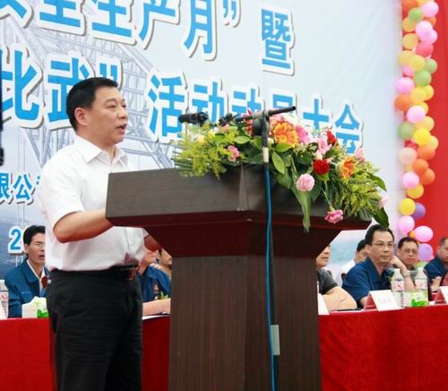 提高素质 清静生长——二分公司举行“清静生产月”活动暨岗位练兵手艺交锋擂台赛 - 企业要闻 - 拉斯维加斯3133cc